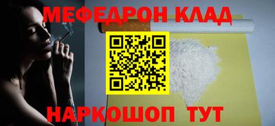 каннабис Старая Купавна