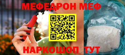 COCAINE Сланцы