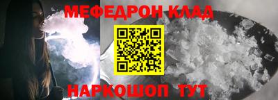 COCAINE Сланцы