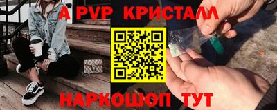 бошки Славянск-на-Кубани