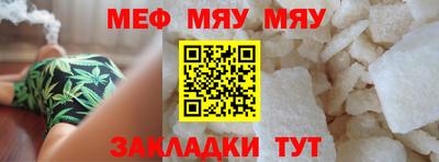 таблы Славгород