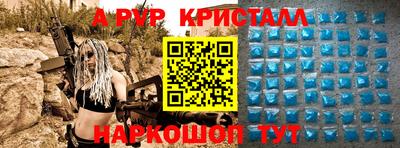 бошки Славянск-на-Кубани