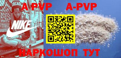таблы Славгород