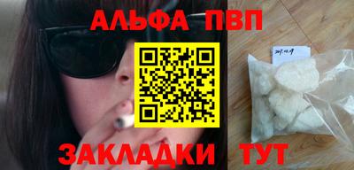 COCAINE Сланцы