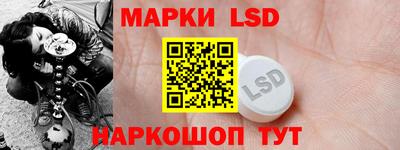 таблы Славгород