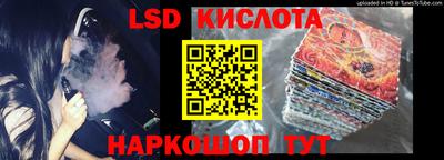 бошки Славянск-на-Кубани