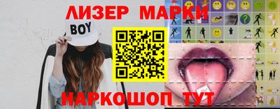 COCAINE Сланцы