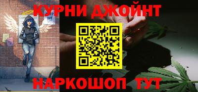 бошки Славянск-на-Кубани