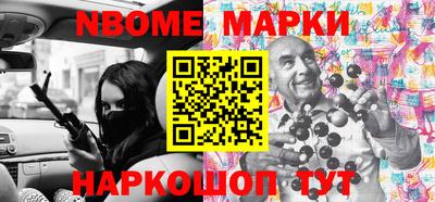 таблы Славгород