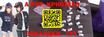 бошки Славянск-на-Кубани