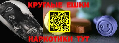 COCAINE Сланцы