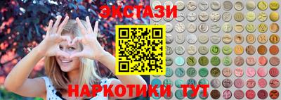эйфоретик Среднеуральск