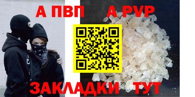 таблы Славгород