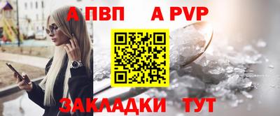 бошки Славянск-на-Кубани