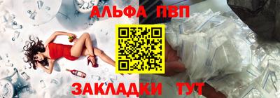 каннабис Старая Купавна