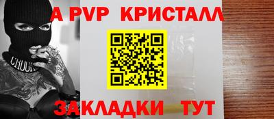 бошки Ставрополь