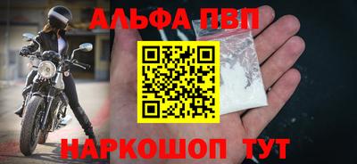 COCAINE Сланцы