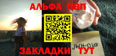 бошки Славянск-на-Кубани