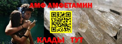 COCAINE Сланцы