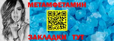 бошки Славянск-на-Кубани
