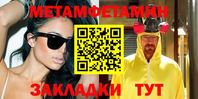 таблы Славгород