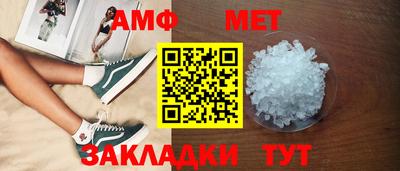 бошки Ставрополь