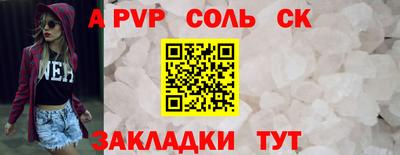 каннабис Старая Купавна