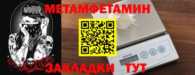 таблы Славгород