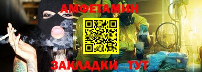 бошки Славянск-на-Кубани