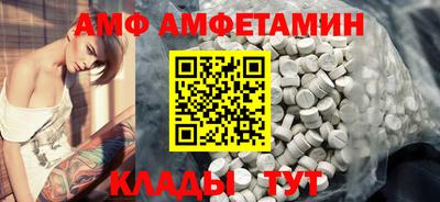 таблы Славгород