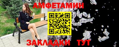 таблы Славгород