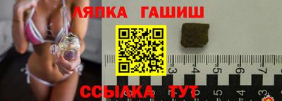 бошки Славянск-на-Кубани