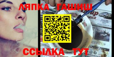 таблы Славгород