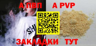 бошки Ставрополь