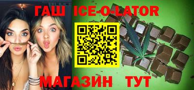 COCAINE Сланцы