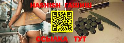 таблы Славгород