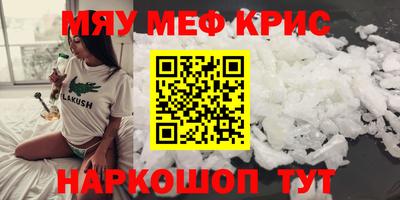 таблы Славгород