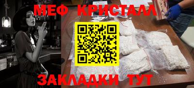 бошки Славянск-на-Кубани