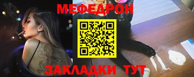 COCAINE Сланцы