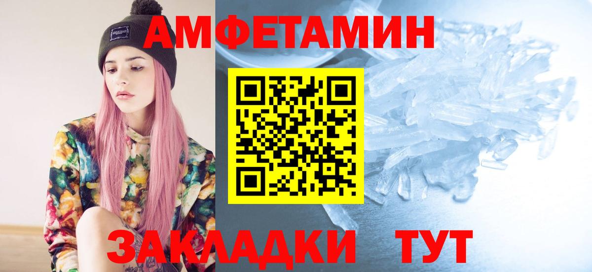 МЕТАМФЕТАМИН винт  МЕТАМФЕТАМИН винт  Новокубанск  Вход с VPN 