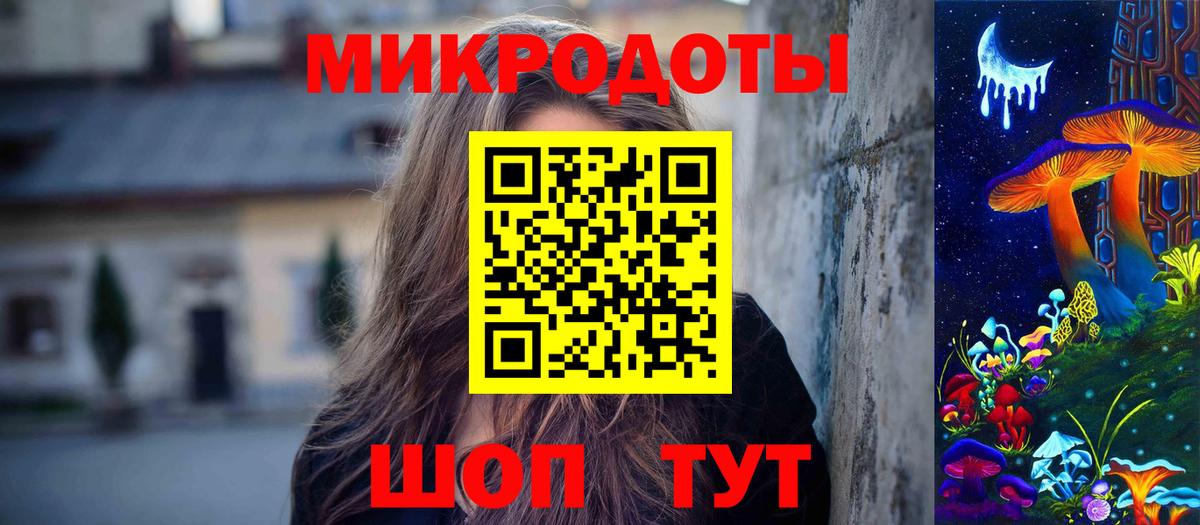 что такое   Галлюциногенные грибы Psilocybine cubensis  Новокубанск  Вход с VPN  Галлюциногенные грибы ЛСД 