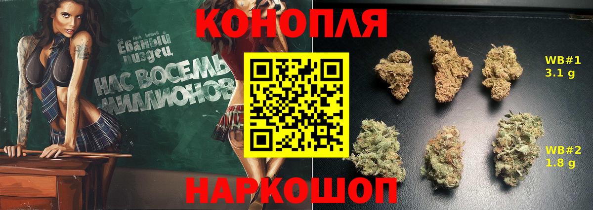Бошки марихуана Bruce Banner Новокубанск