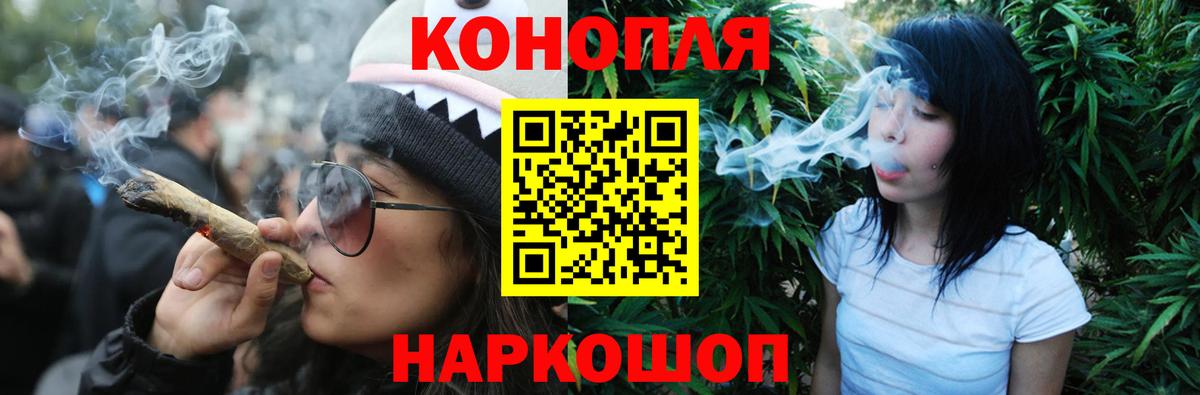 Шишки марихуана марихуана  Каннабис AK-47  Вход с VPN  Новокубанск  Конопля OG Kush  Шишки марихуана гибрид 